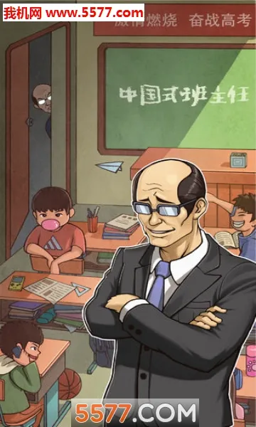 ChineseTeacher(������Ѱ����Ϸ)v1.4.18 ��׿���ͼ