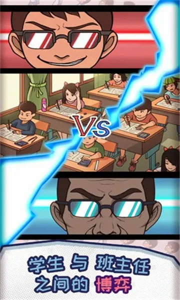ChineseTeacher(������Ѱ����Ϸ)v1.4.18 ��׿���ͼ