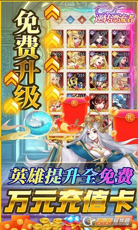 ��תƯ���߰�׿���ֻ���v1.0 �ٷ������ͼ