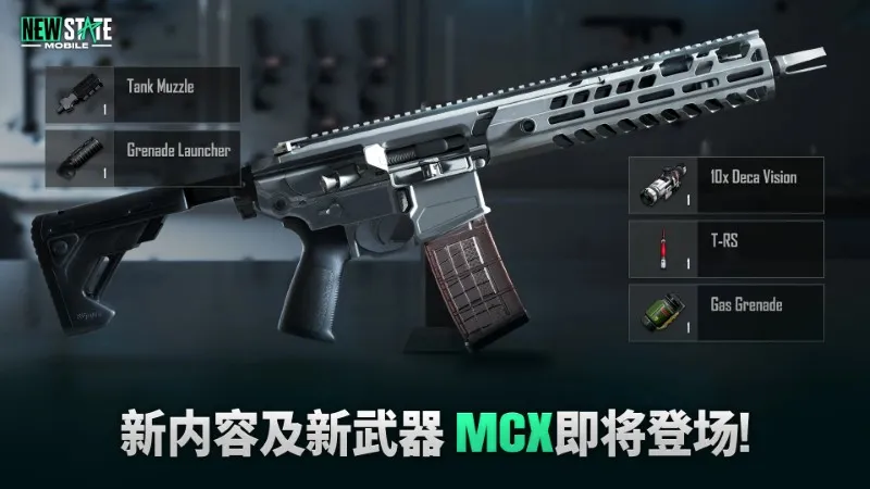 pubgδ��֮��2026�ٷ����°汾v0.9.71.672 �ֻ����ͼ
