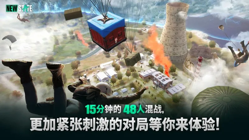 pubgδ��֮��2026�ٷ����°汾v0.9.71.672 �ֻ����ͼ