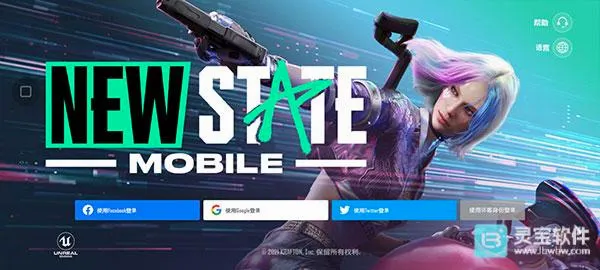 pubgδ��֮��2026�ٷ����°汾