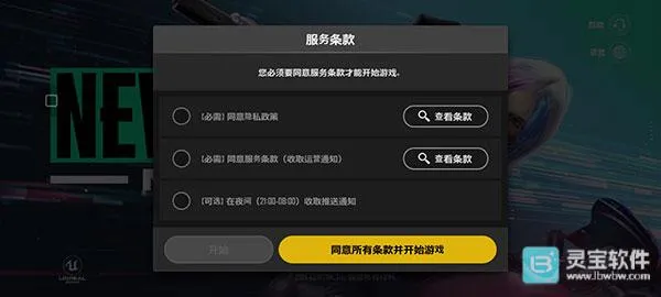 pubgδ��֮��2026�ٷ����°汾