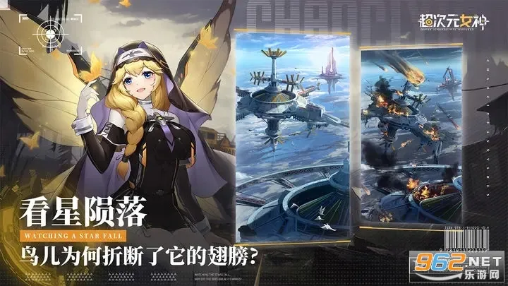 ����ԪŮ��(����Ԫ������Ϸ)v1.0.0 ��Ѱ��ͼ