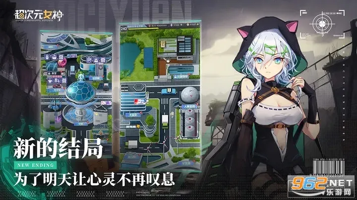 ����ԪŮ��(����Ԫ������Ϸ)v1.0.0 ��Ѱ��ͼ