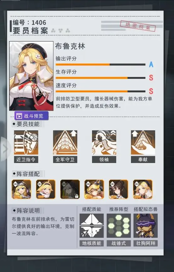 ����ԪŮ��(����Ԫ������Ϸ)