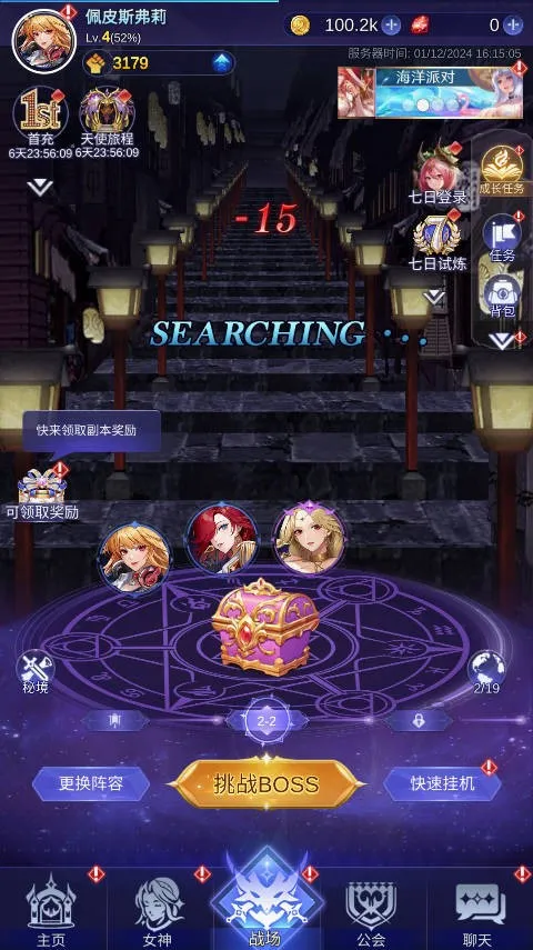 ����ԪŮ��(����Ԫ������Ϸ)