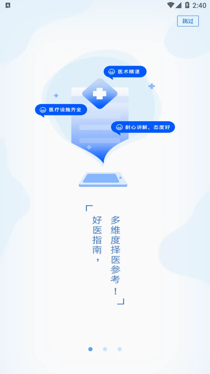 PICC���񽡿�APP2026�ٷ����°汾v6.3.0 �ֻ����ͼ
