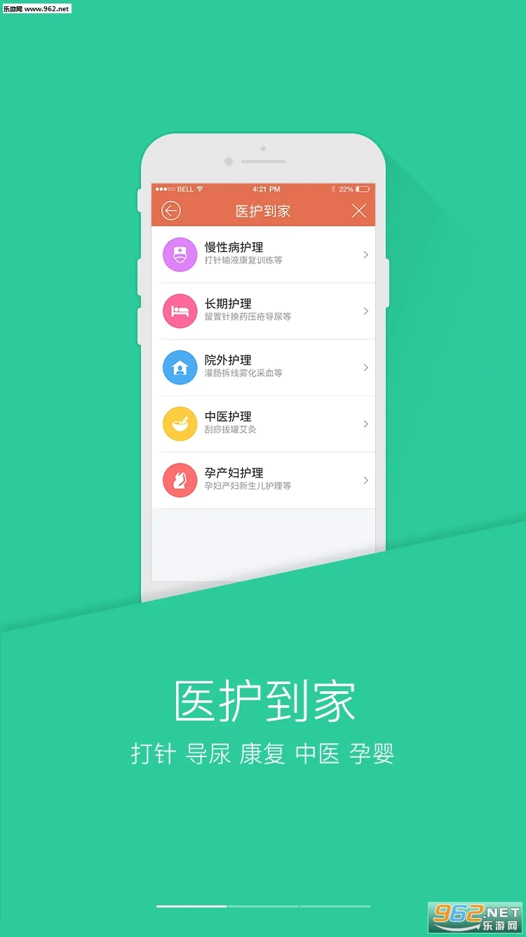 PICC���񽡿�APP2026�ٷ����°汾v6.3.0 �ֻ����ͼ