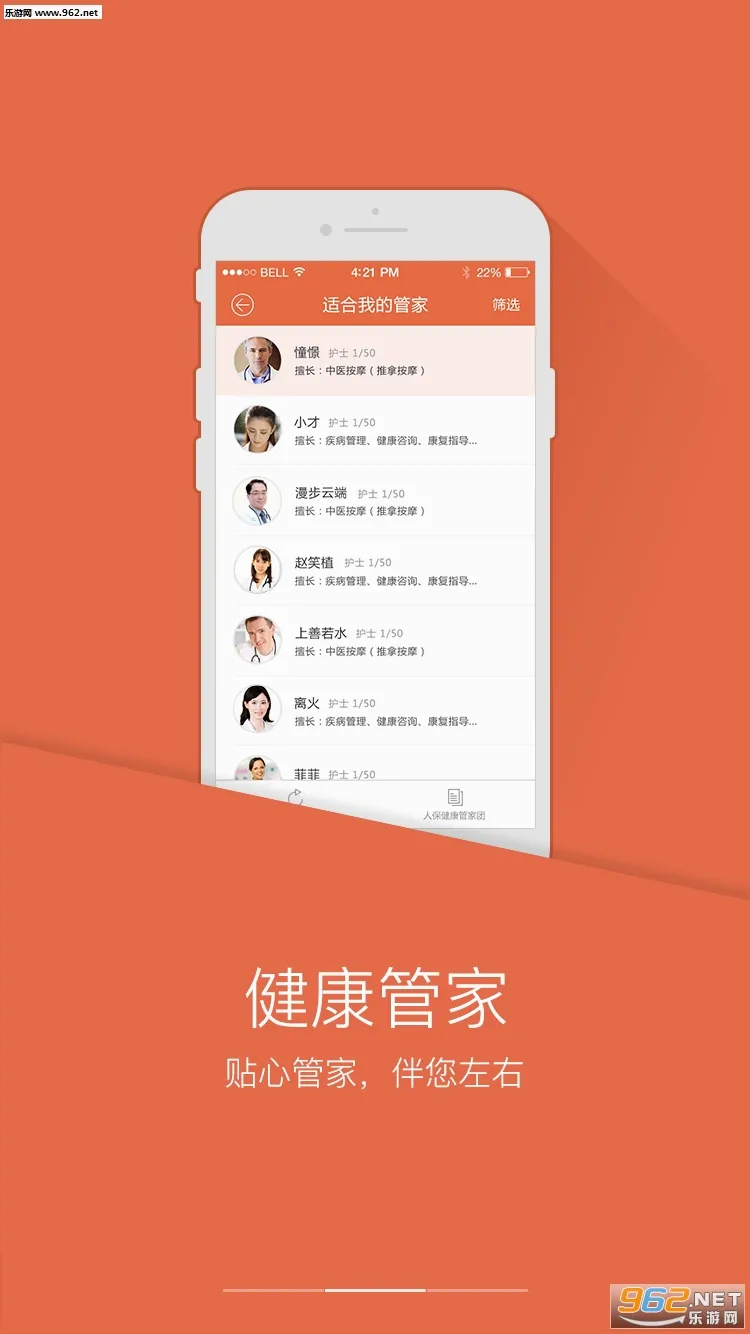 PICC���񽡿�APP2026�ٷ����°汾v6.3.0 �ֻ����ͼ