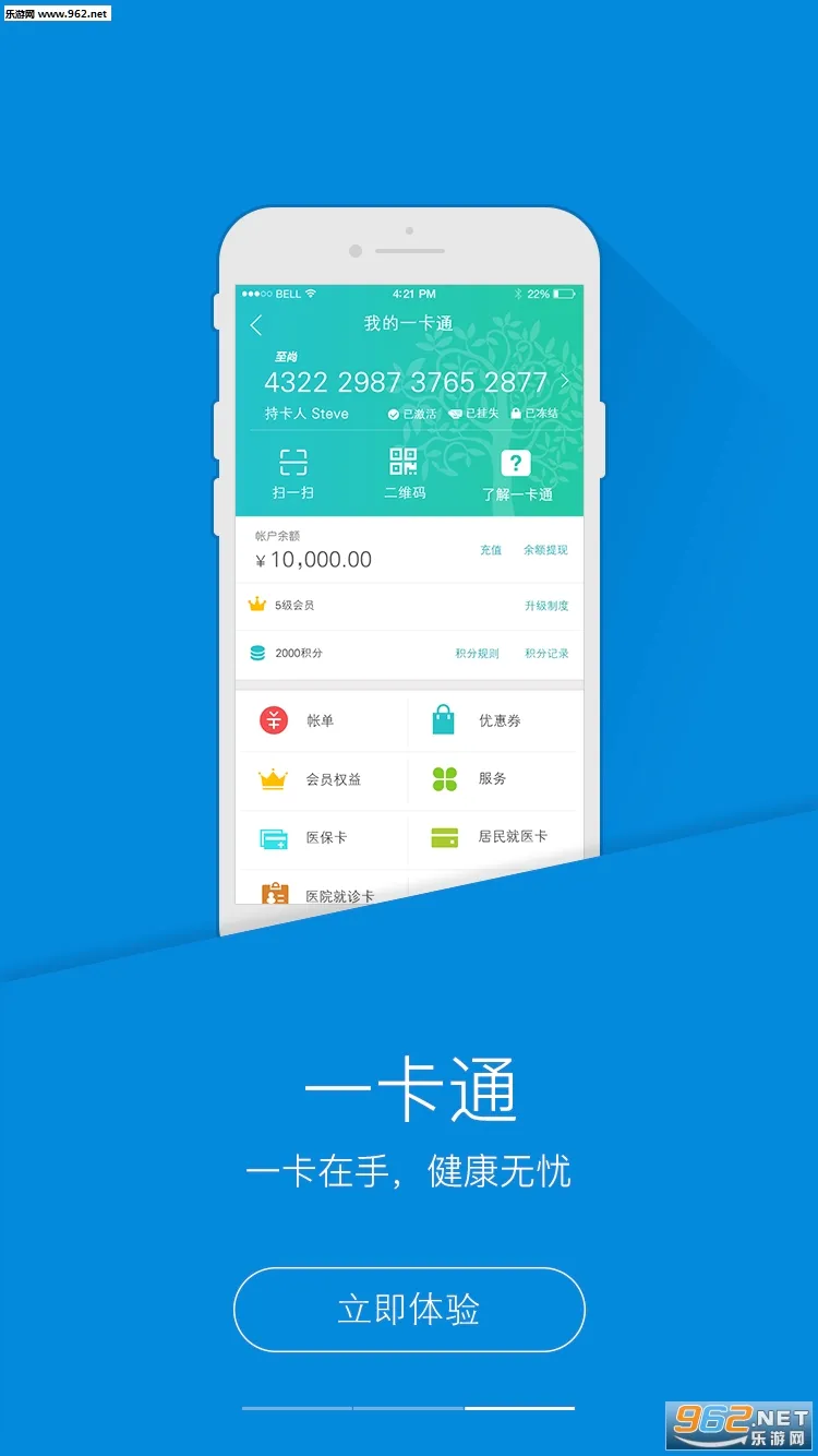 PICC���񽡿�APP2026�ٷ����°汾v6.3.0 �ֻ����ͼ