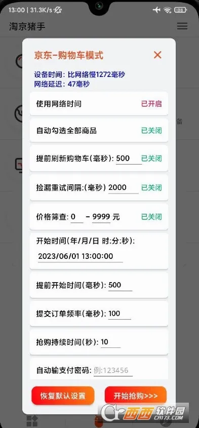 �Ծ�����2026�ٷ����°汾v3.7.0 ��Ѱ��ͼ