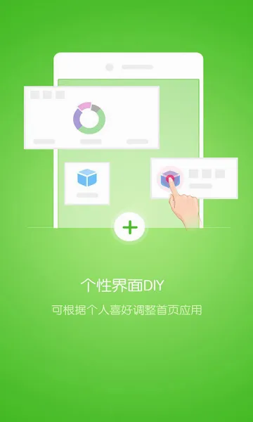�ſ�����(��У��ͨƽ̨)v4.1.206291 ��׿���ͼ