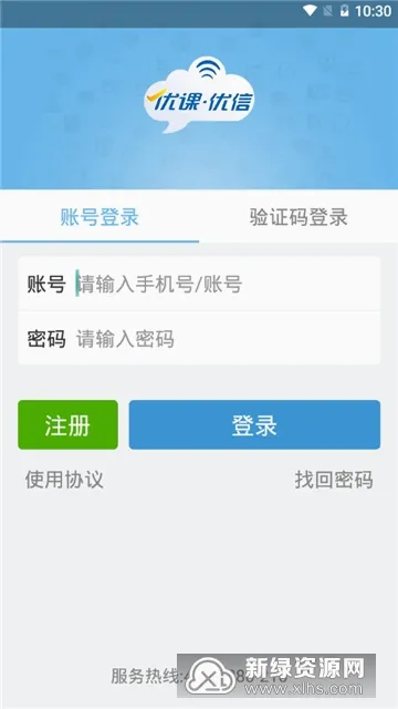 �ſ�����(��У��ͨƽ̨)