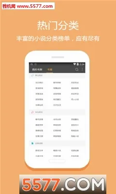 ���ͰͰ������ֻ���v3.4.2 �ֻ����ͼ