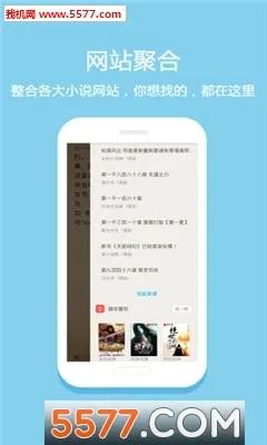 ���ͰͰ������ֻ���v3.4.2 �ֻ����ͼ