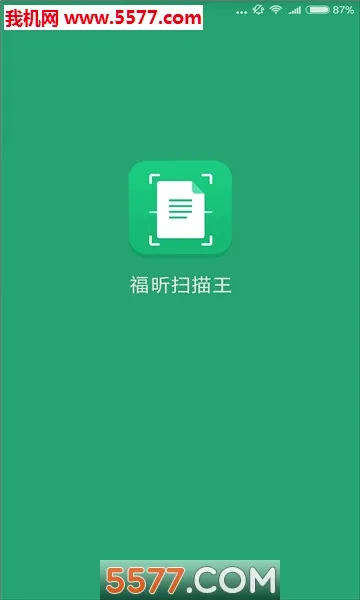 ���ɨ����(�ļ�ɨ������)v3.2.35041 ��׿���ͼ