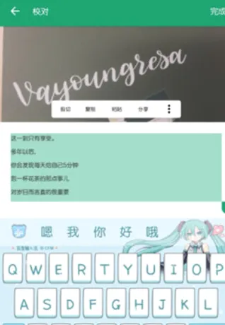 福昕扫描王(文件扫描软件) 福昕扫描王(文件扫描软件)