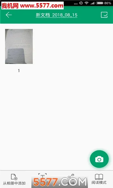 ���ɨ����(�ļ�ɨ������)v3.2.35041 ��׿���ͼ