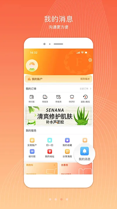 ����������ֻ���v3.9.6 ��Ѱ��ͼ