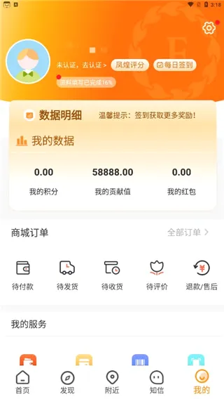 ����������ֻ���