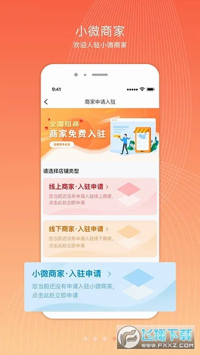 ����������ֻ���v3.9.6 ��Ѱ��ͼ