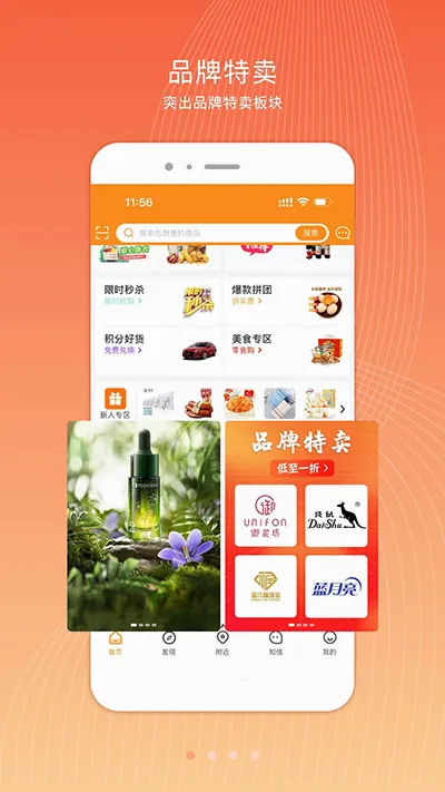 ����������ֻ���v3.9.6 ��Ѱ��ͼ