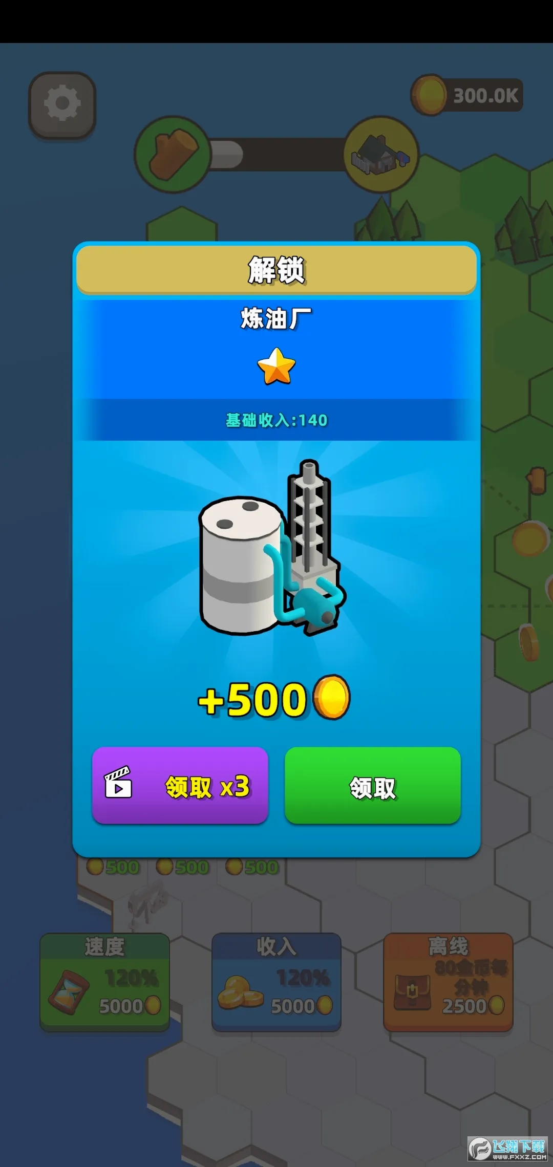 ���н���ģ����2026���°汾v1.0 ��Ѱ��ͼ