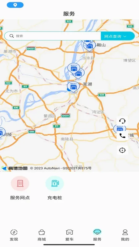 ����EV2026�ٷ����°汾v4.0.0 �ֻ����ͼ