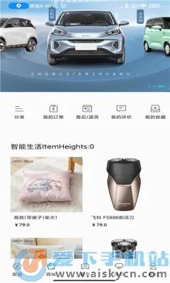 奇瑞EV2026官方最新版本 奇瑞EV2026官方最新版本