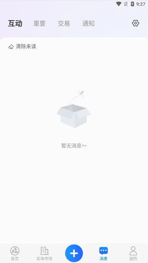 ������ĳ�(��ĵ���ƽ̨)v2.9.62 ��׿���ͼ
