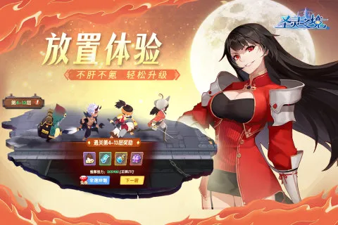圣灵之境安卓版手机版 圣灵之境安卓版手机版