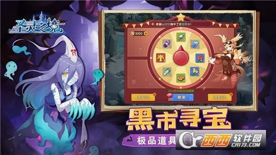 ʥ��֮����׿���ֻ���v1.0.0 �ֻ����ͼ