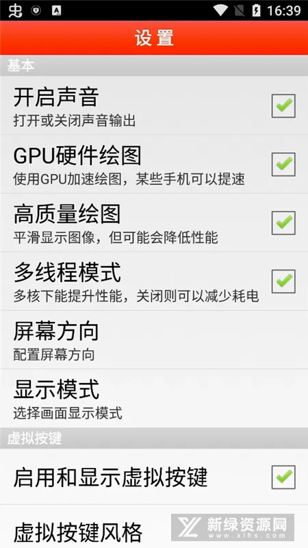 FBN�ֻ�(�ֻ���Ϸģ����)v1.77 �ٷ������ͼ
