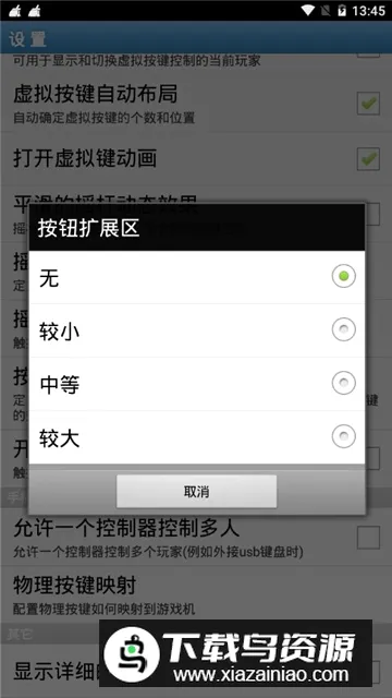 FBN街机(街机游戏模拟器) FBN街机(街机游戏模拟器)