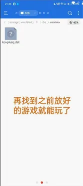 FBN街机(街机游戏模拟器) FBN街机(街机游戏模拟器)