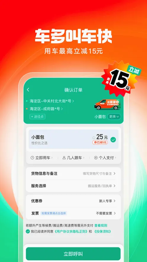 �ελ���(ͬ�ǻ�������)v2.21.60 �ٷ������ͼ