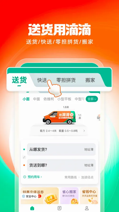 �ελ���(ͬ�ǻ�������)v2.21.60 �ٷ������ͼ