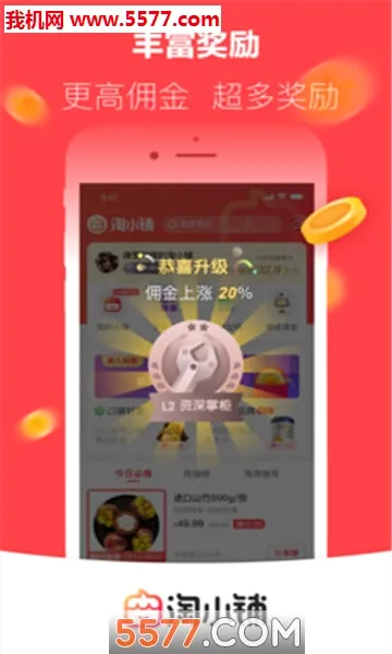 ��С��(���̴�ҵƽ̨)v2.6.00 ��Ѱ��ͼ