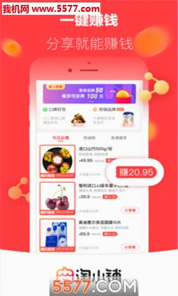 ��С��(���̴�ҵƽ̨)v2.6.00 ��Ѱ��ͼ