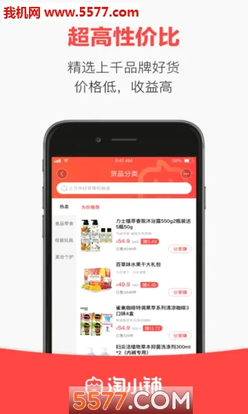 ��С��(���̴�ҵƽ̨)v2.6.00 ��Ѱ��ͼ