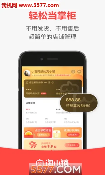 ��С��(���̴�ҵƽ̨)v2.6.00 ��Ѱ��ͼ