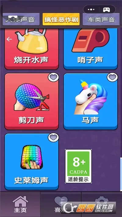 ��ƨģ����2026�ٷ����°汾v1.21 �ٷ������ͼ