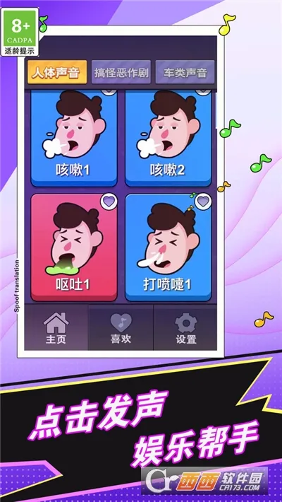 ��ƨģ����2026�ٷ����°汾v1.21 �ٷ������ͼ