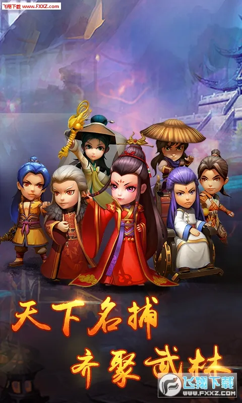 ����Q��2026���°汾v7.0.0.1 ��׿���ͼ