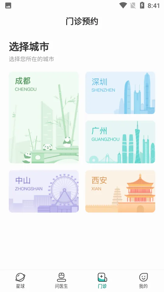 ����2026�ٷ����°汾v4.14.0 �ٷ������ͼ