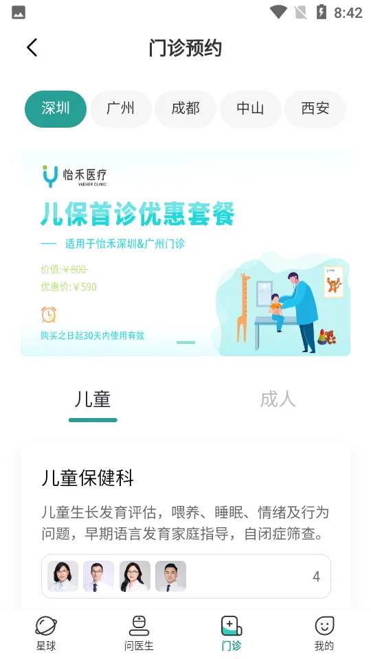 ����2026�ٷ����°汾v4.14.0 �ٷ������ͼ