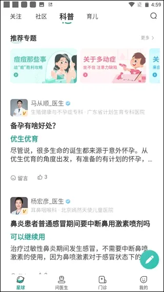 ����2026�ٷ����°汾