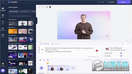 Heygen2026�ٷ����°汾v2.0 ��Ѱ��ͼ