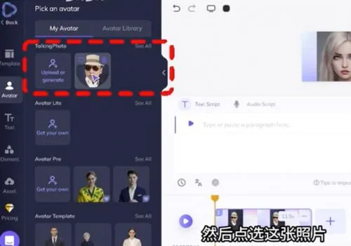 Heygen2026官方最新版本 Heygen2026官方最新版本